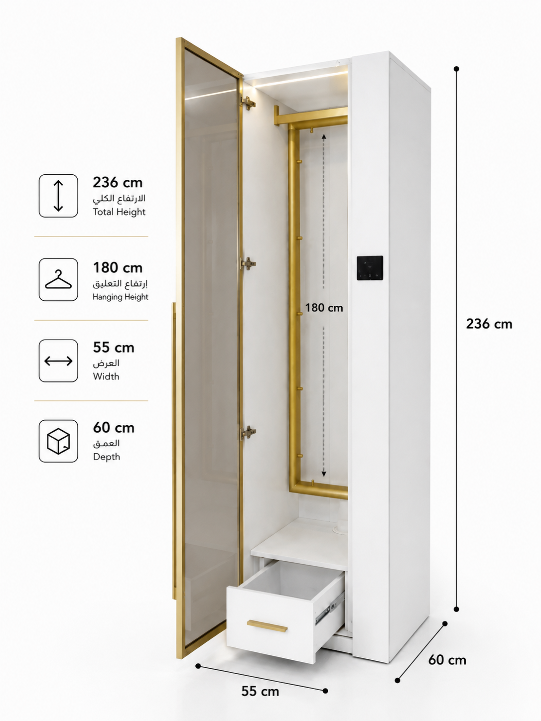 Dubai Closet White Premium Edition Small Size