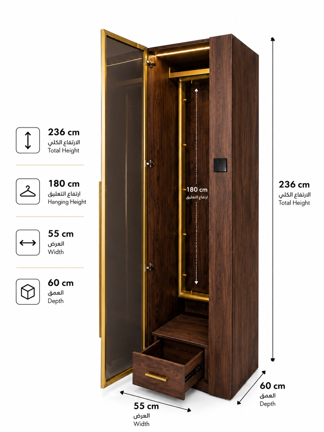 Dubai Closet Walnut Brown Edition Small Size